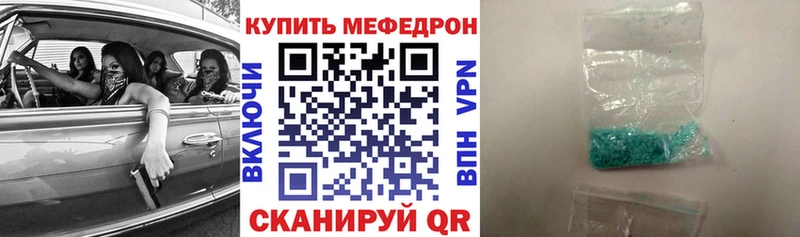 Как найти закладки Иланский Кокаин  Меф  Марихуана 