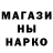 ТГК Wax Nurik Iskenderbekov