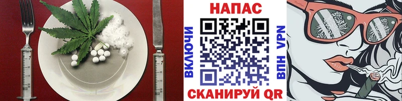 omg ссылка  Иланский  Печенье с ТГК конопля 