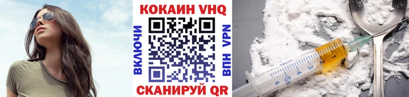 Cocaine 99%  Иланский 