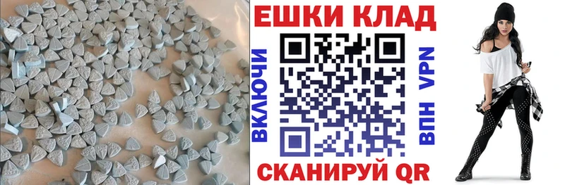 кракен онион Иланский Экстази MDMA как найти закладки