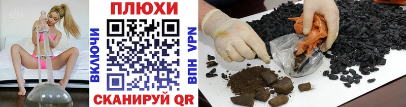 ГАШИШ VHQ  Иланский 