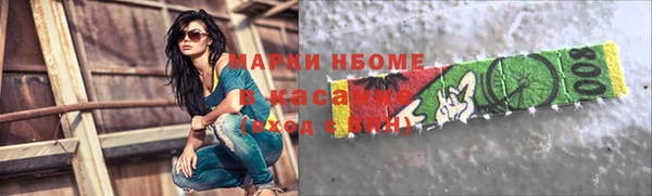 наркотики Ельня