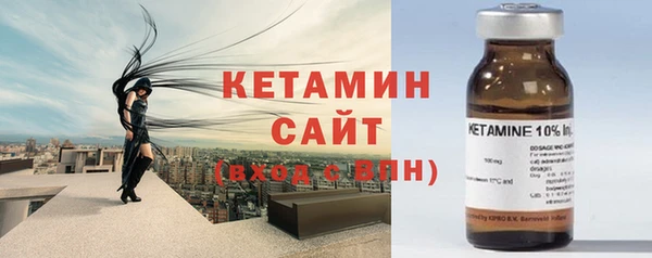 героин Елабуга