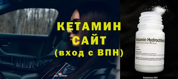 наркотики Ельня