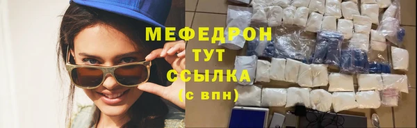 героин Елабуга