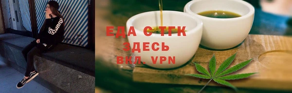 таблы Елизово