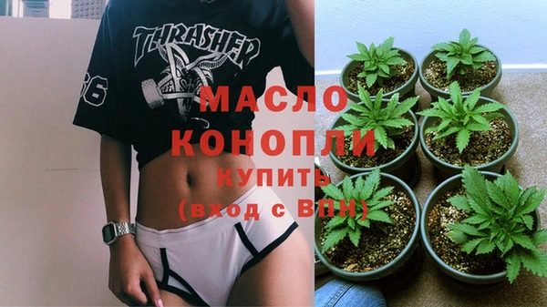 таблы Елизово