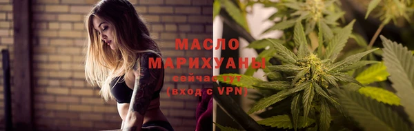 наркотики Ельня