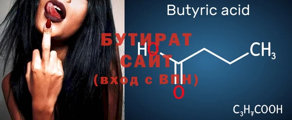 героин Елабуга