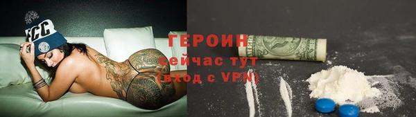 таблы Елизово