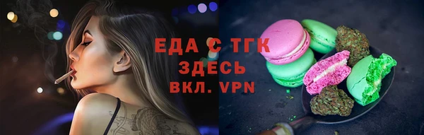 таблы Елизово