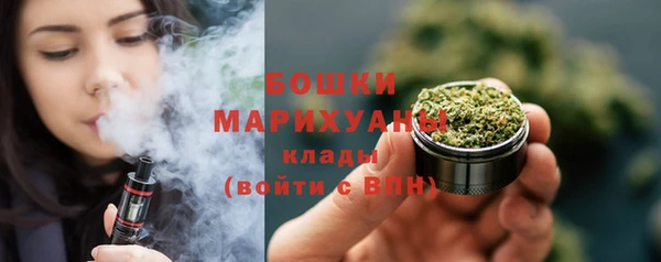 наркотики Ельня