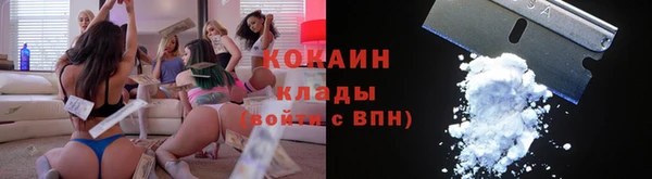 таблы Елизово