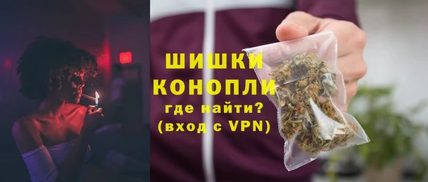 бутик Дмитров