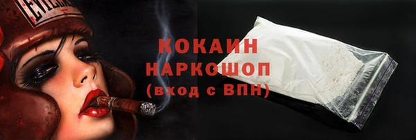 таблы Елизово