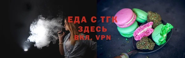 таблы Елизово