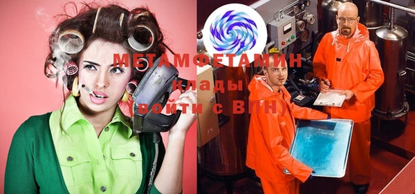 героин Елабуга