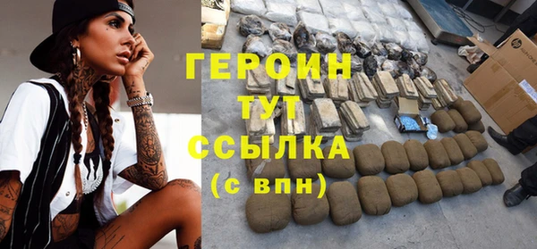героин Елабуга
