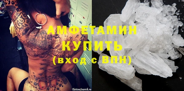 наркотики Ельня