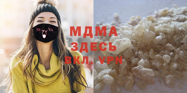 героин Елабуга