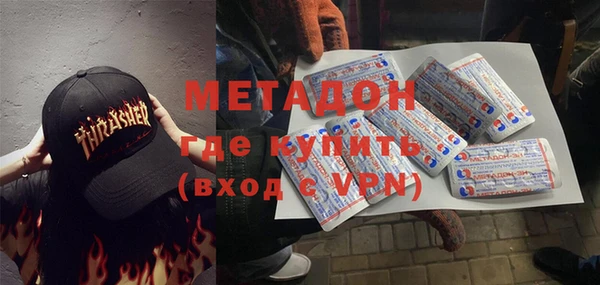 каннабис Дмитровск