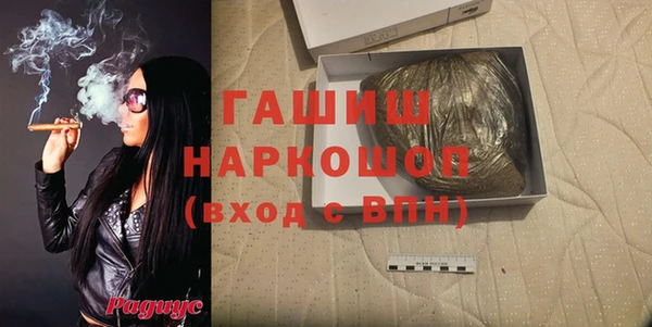 гидропоника Видное