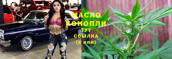 наркотики Ельня