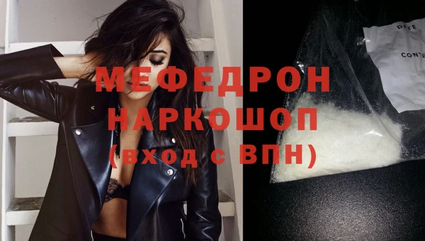 таблы Елизово