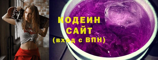 наркотики Ельня
