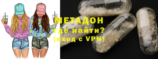 наркотики Ельня