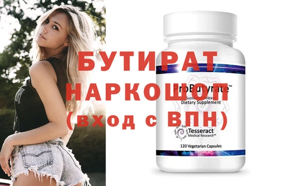 таблы Елизово