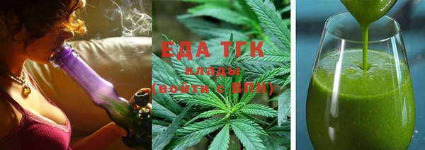 наркотики Ельня