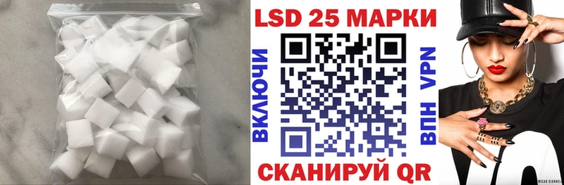 где купить   Иланский  Лсд 25 экстази ecstasy 