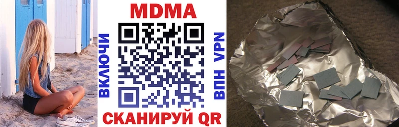 МДМА кристаллы блэк спрут зеркало Иланский