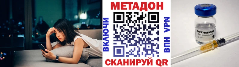 OMG онион  магазин    Иланский  МЕТАДОН VHQ 