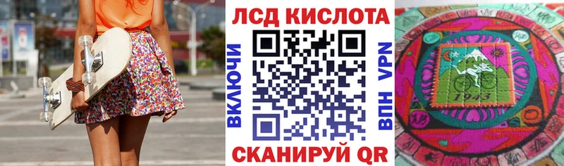 хочу   гидра   Марки N-bome 1,5мг  Иланский 