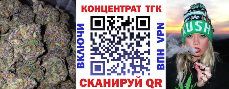 Дистиллят ТГК концентрат где купить наркоту Иланский